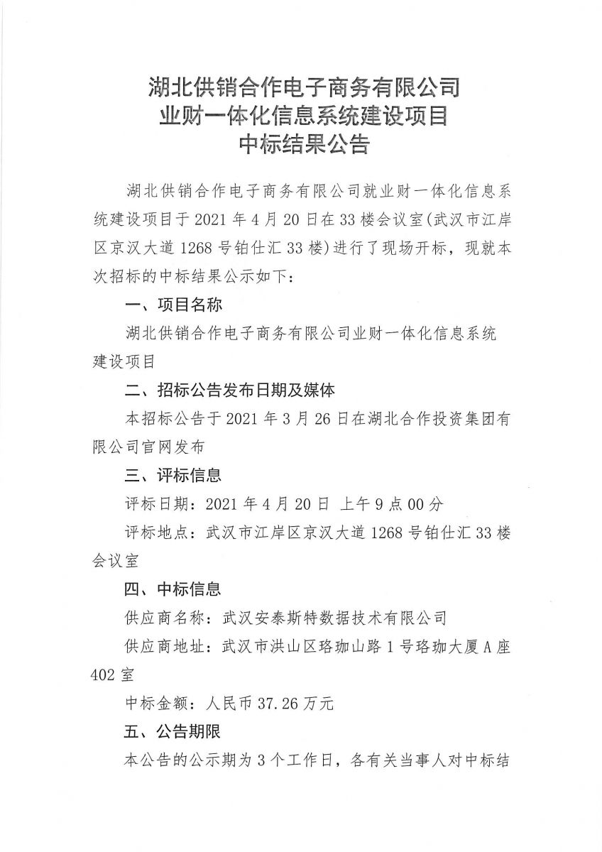 j9�����λ���Ϸ�й��ٷ���վ-������Ϸ��ӪƷ��