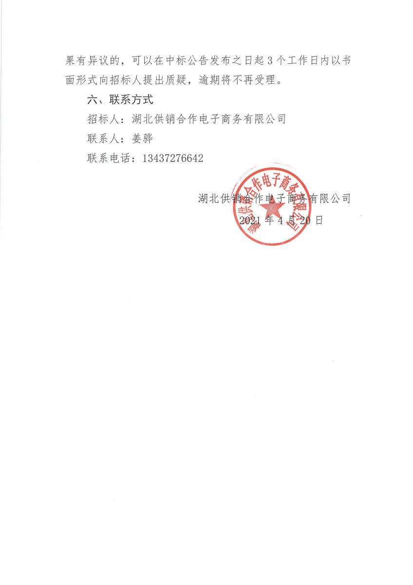 j9�����λ���Ϸ�й��ٷ���վ-������Ϸ��ӪƷ��