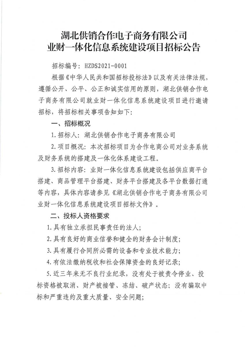 j9�����λ���Ϸ�й��ٷ���վ-������Ϸ��ӪƷ��