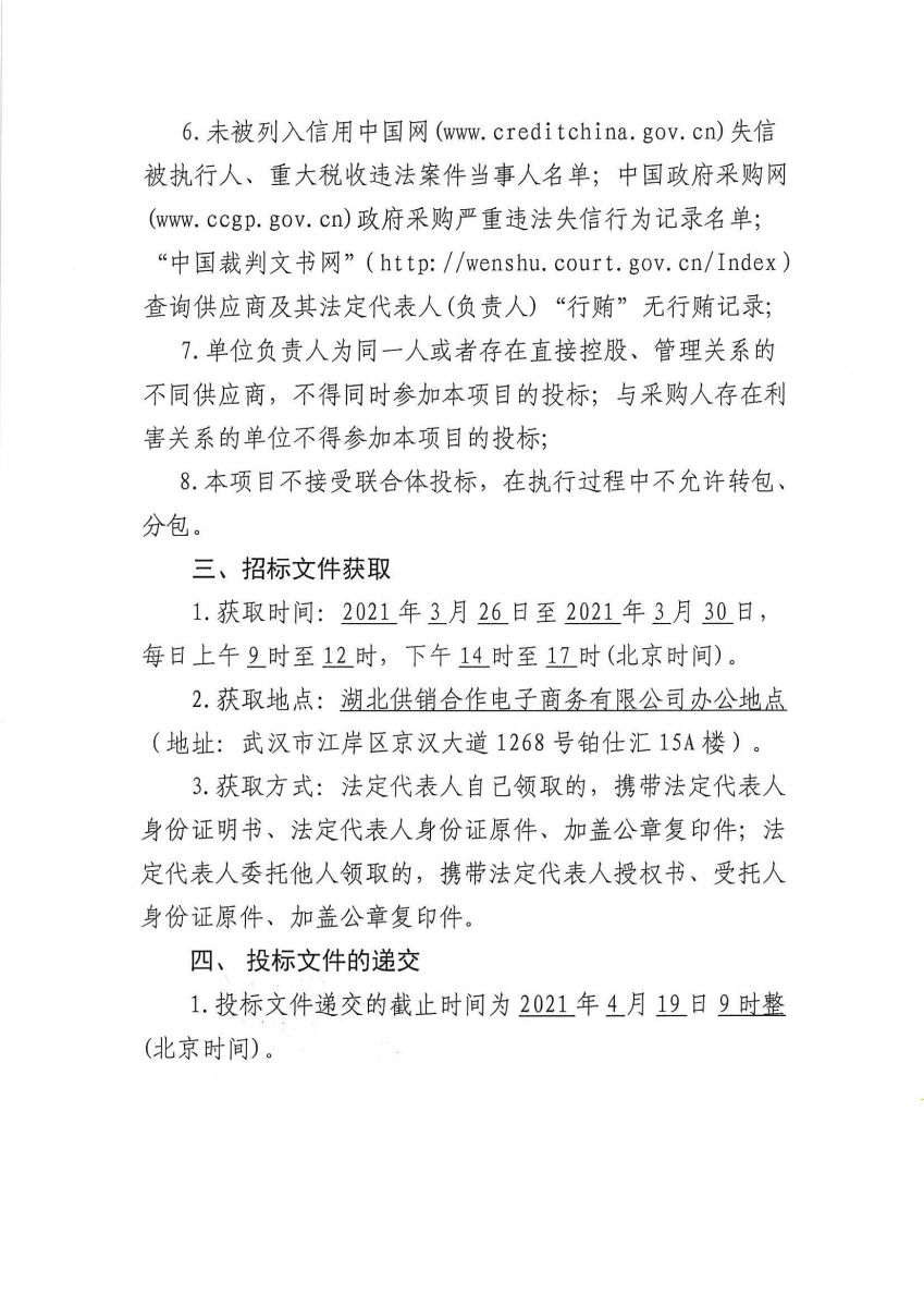 j9�����λ���Ϸ�й��ٷ���վ-������Ϸ��ӪƷ��