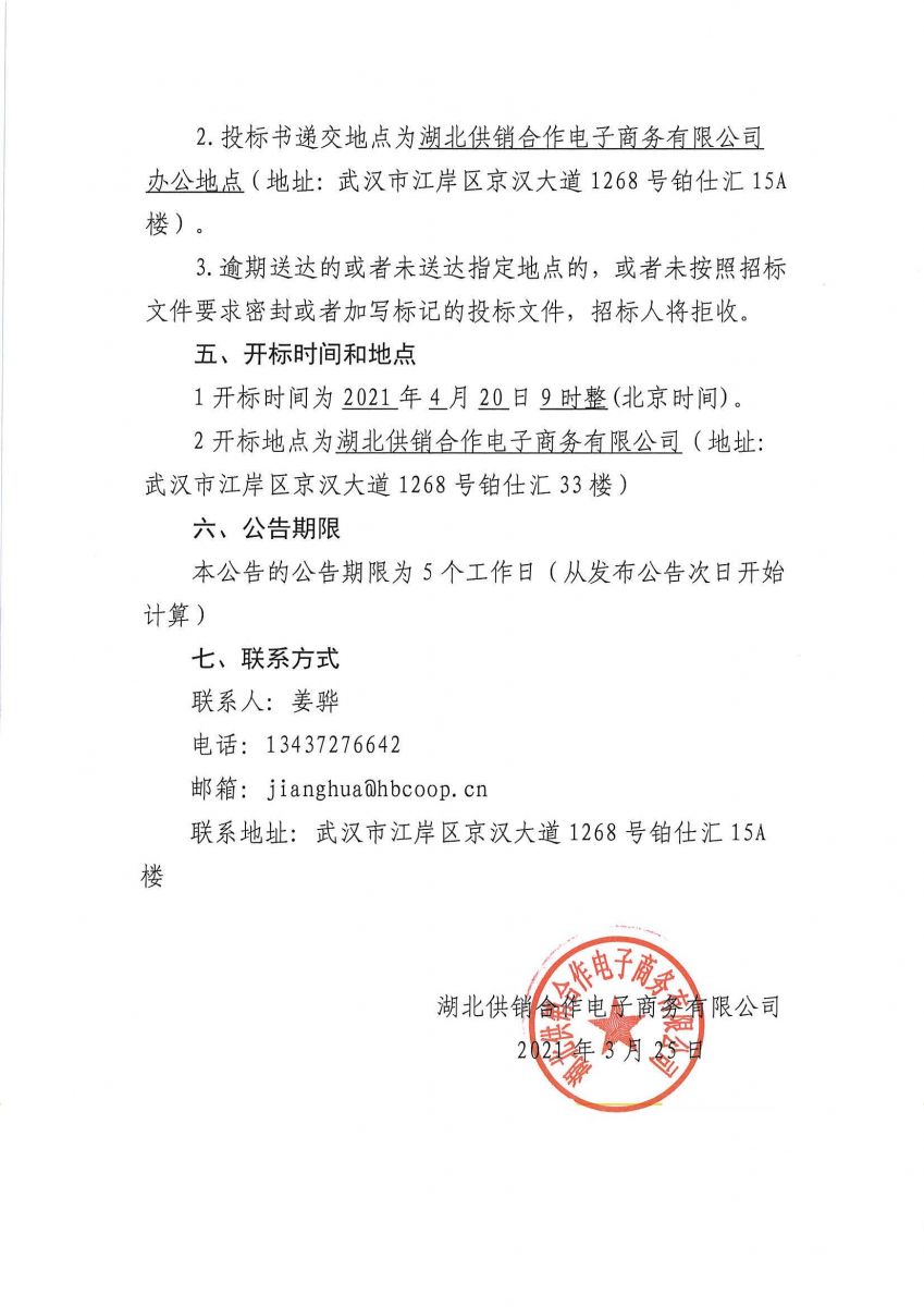 j9�����λ���Ϸ�й��ٷ���վ-������Ϸ��ӪƷ��