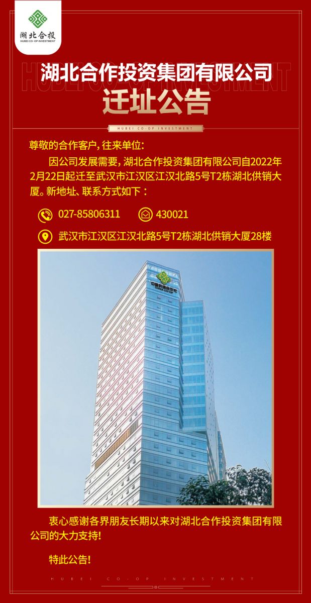 j9·九游会游戏中国官方网站-真人游戏合营品牌